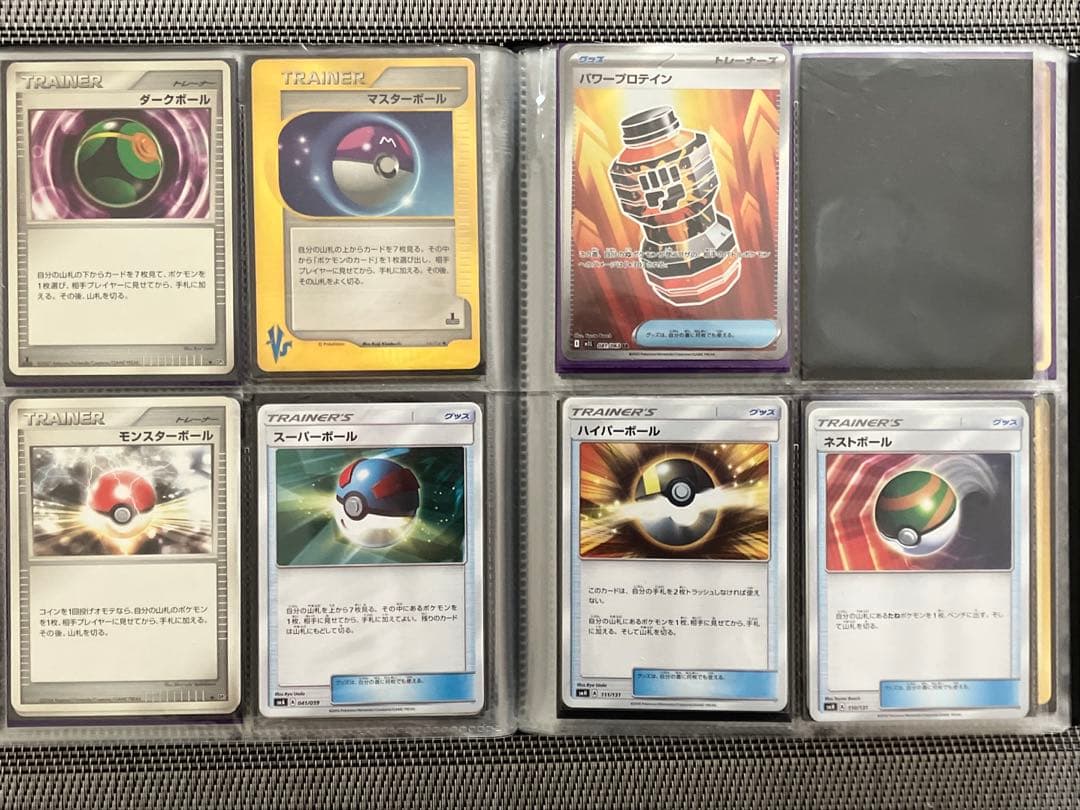 ポケモンカード　ポケカ　引退品