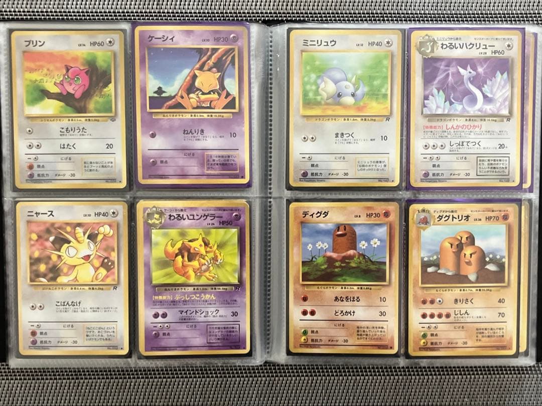 ポケモンカード　ポケカ　引退品