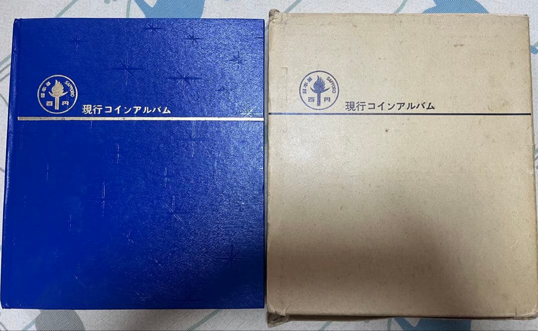 本日限定価格 現行年号別アルバム