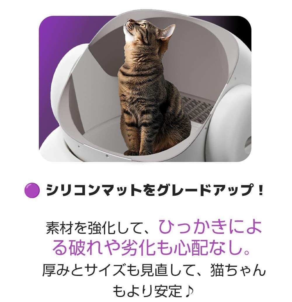 Neakasa M1 PLUS 全自動猫トイレ ホワイト