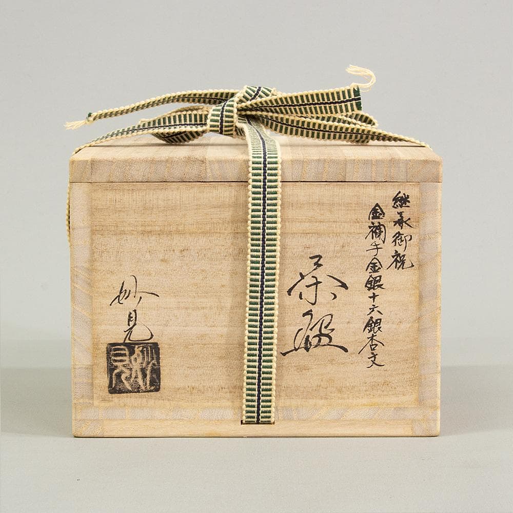 京焼 妙見窯 今岡妙見 茶碗 「金銀鶴銀杏文」共箱 茶道具 抹茶碗