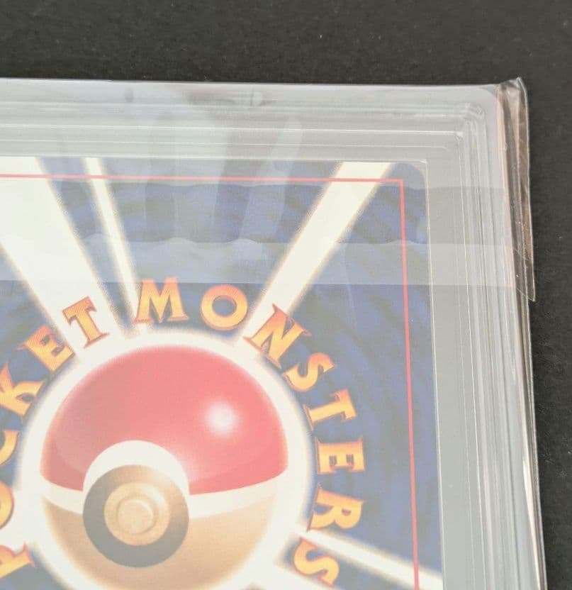 ARS9　旧裏　ポケモンカード　ピカチュウ　1998