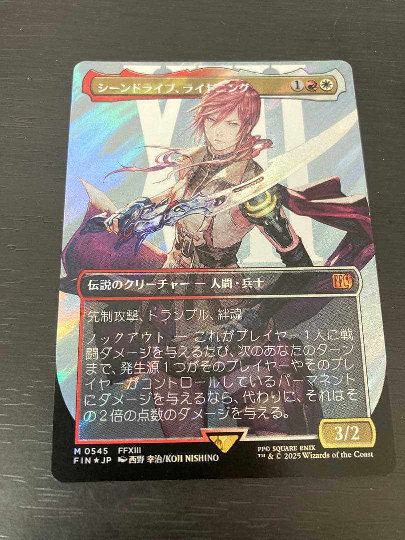 シーンドライブ、ライトニング　サージfoil mtg ff