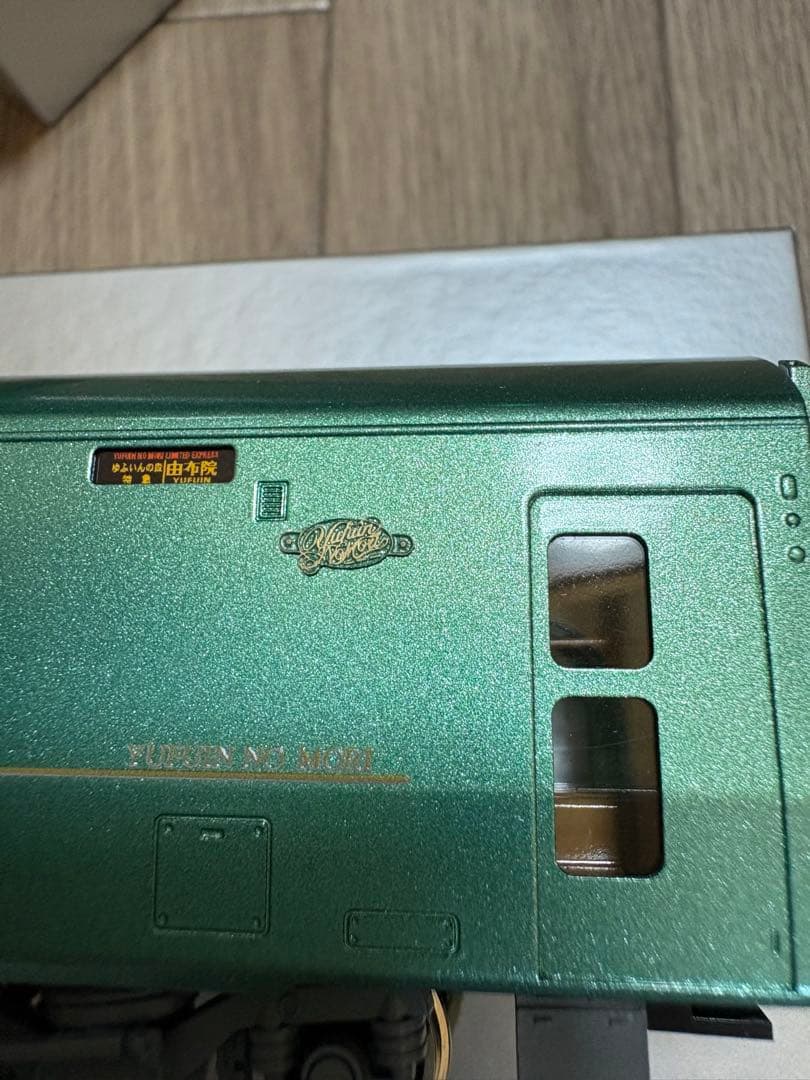 エンドウJR九州 キハ72系 ゆふいんの森 5両セット