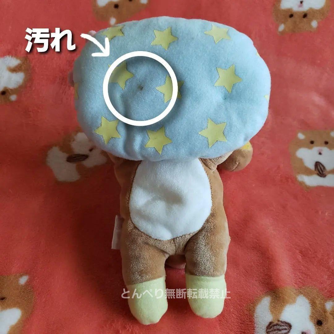 リラックマ【公式】あつめてぬいぐるみ【2009年夜ふかし】激レア３点セット