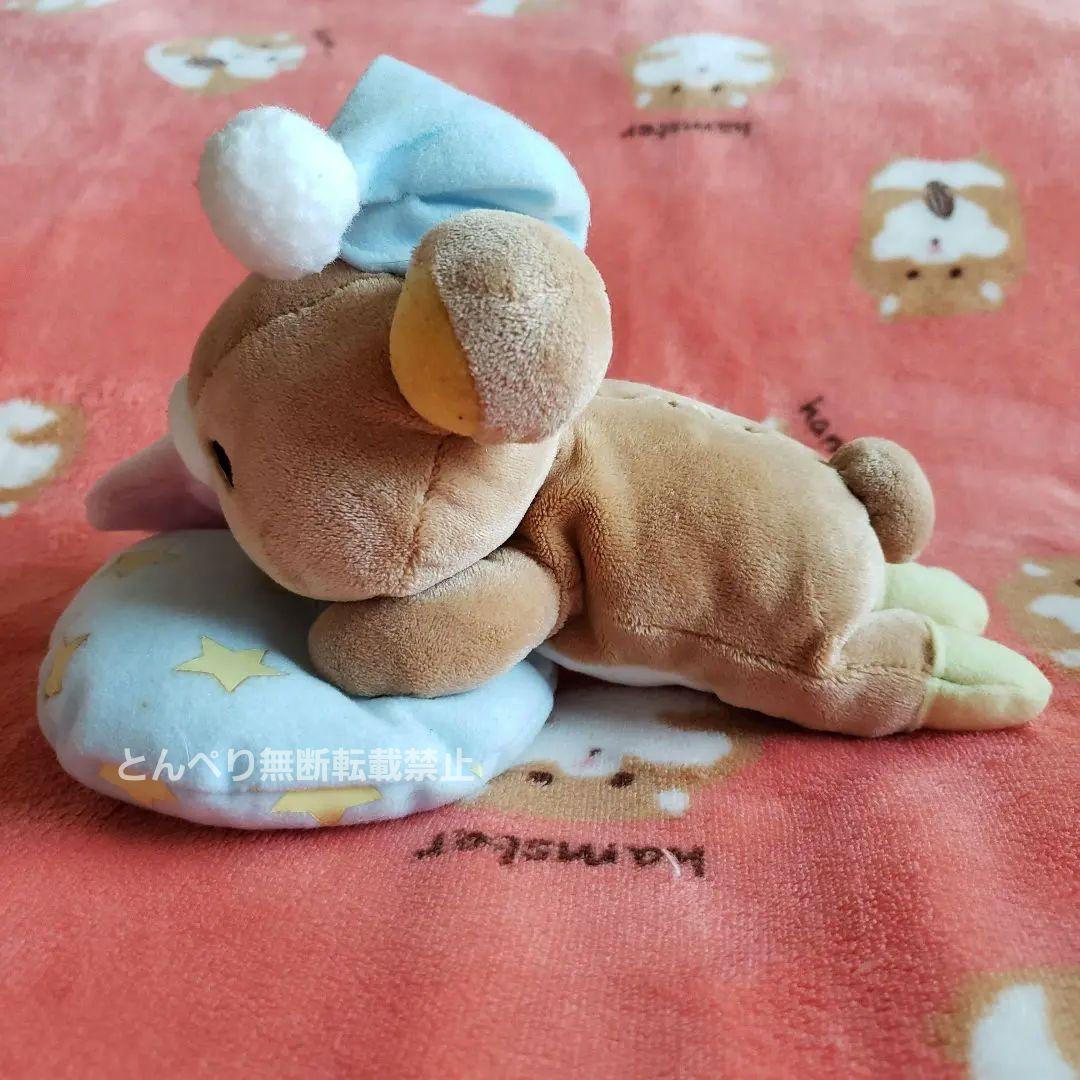 リラックマ【公式】あつめてぬいぐるみ【2009年夜ふかし】激レア３点セット