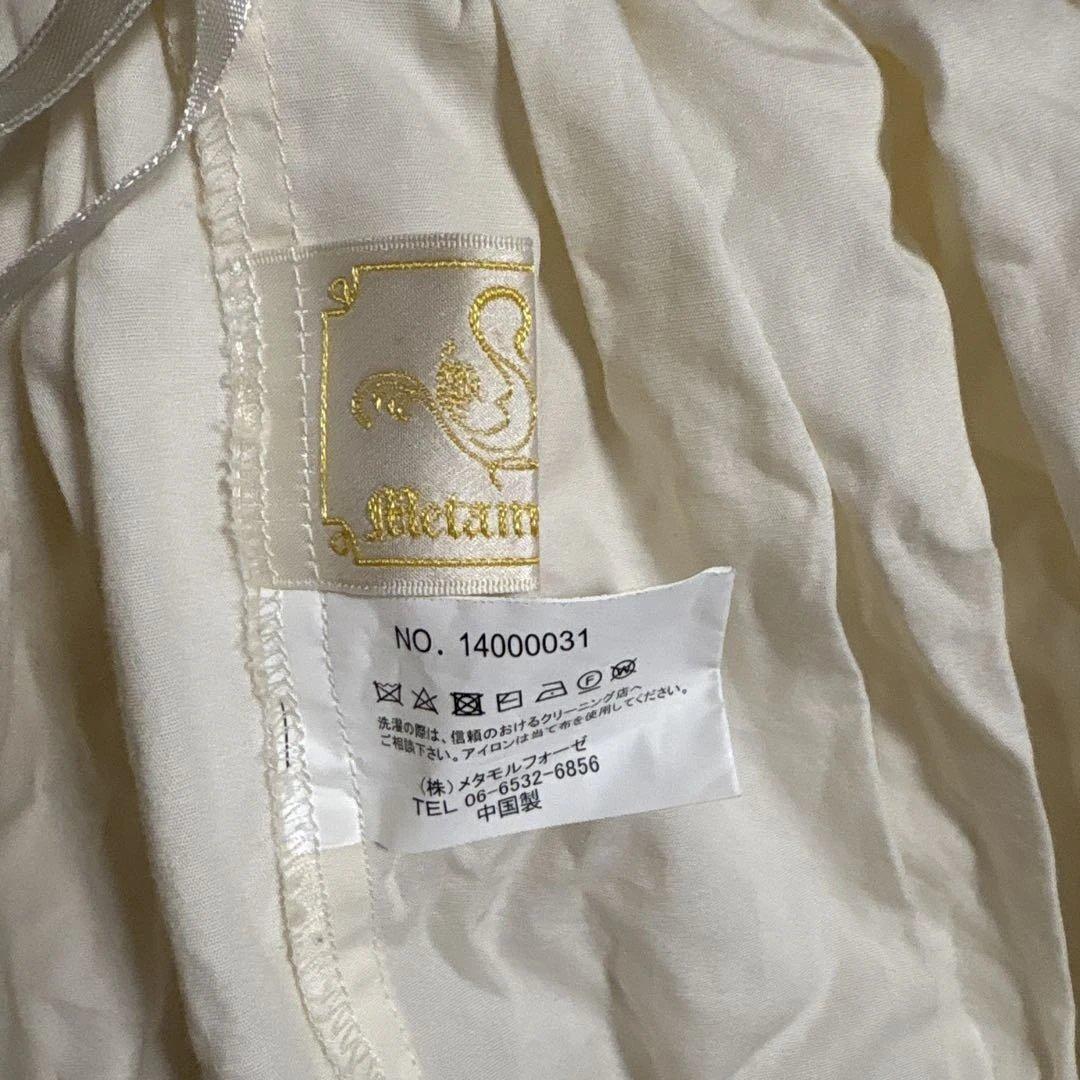 【メタモ】ソフトチュールボリュームパニエ