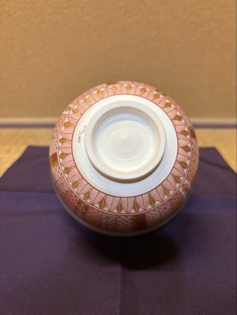 九谷焼　見附正康　赤絵細描鳳凰図　茶碗　茶道具　鑑賞美術