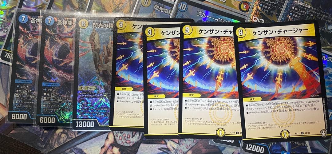 青白天門　ヘブンズゲートUGC サイフォゲートプロモ　オマケ付き