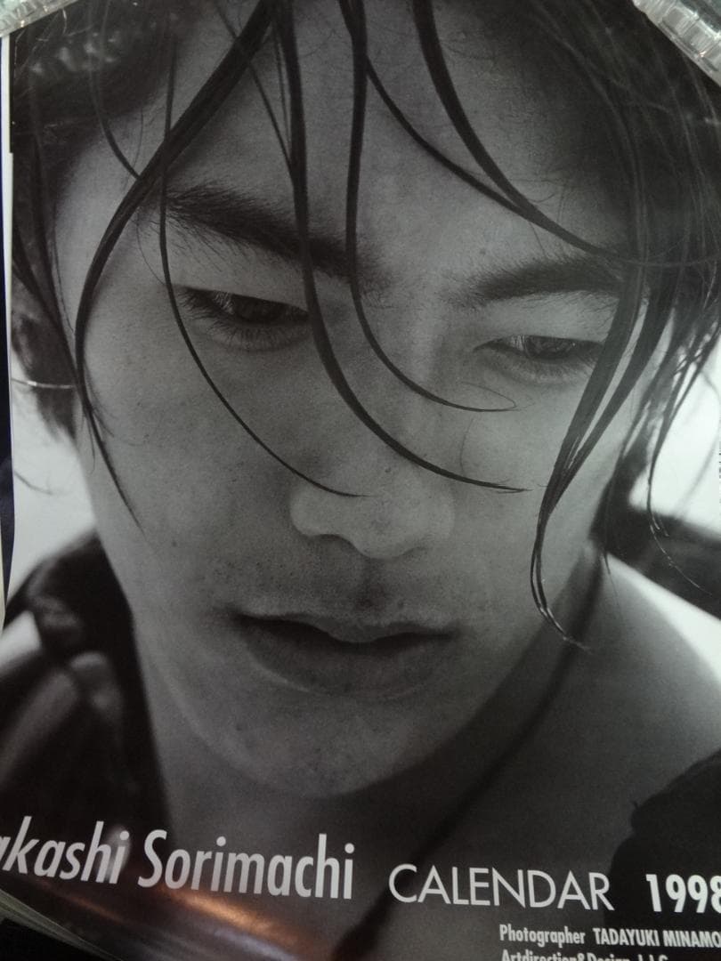 反町隆史　　1998公式カレンダー　　バックナンバーコレクション