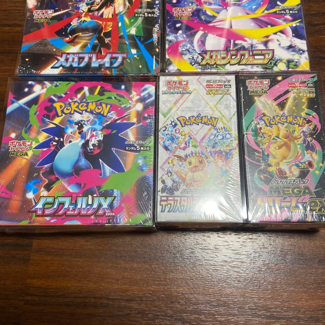 ポケモンカード シュリンク付き box まとめ売り boxローダー付き