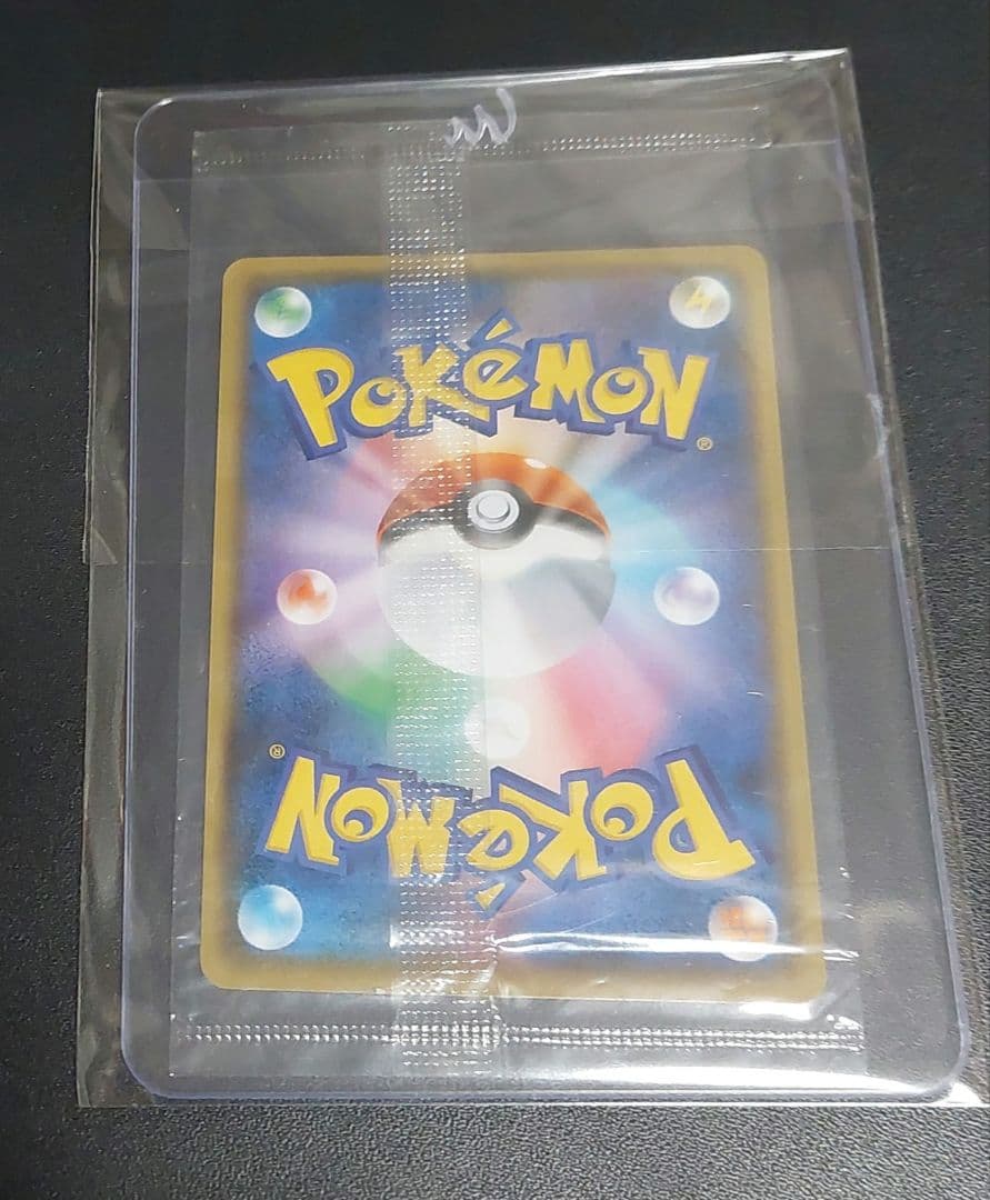 ピカチュウ　YU NAGABA PUROMO S-P プロモカード208/S-P