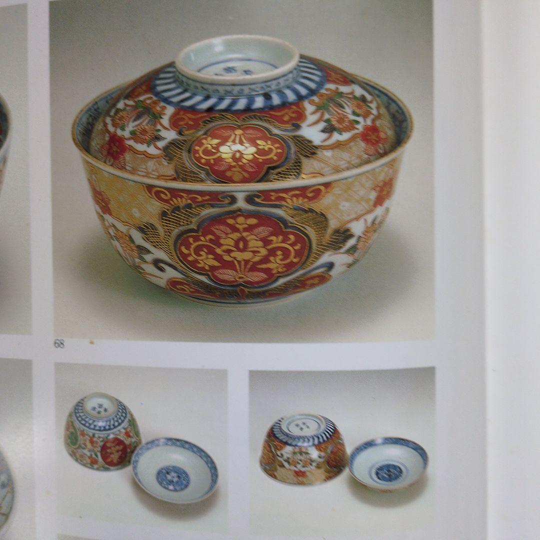 古伊万里、金蘭手、復刻版、『色絵三方唐草菊文蓋付碗』５客、銘「富貴長春」有、箱無