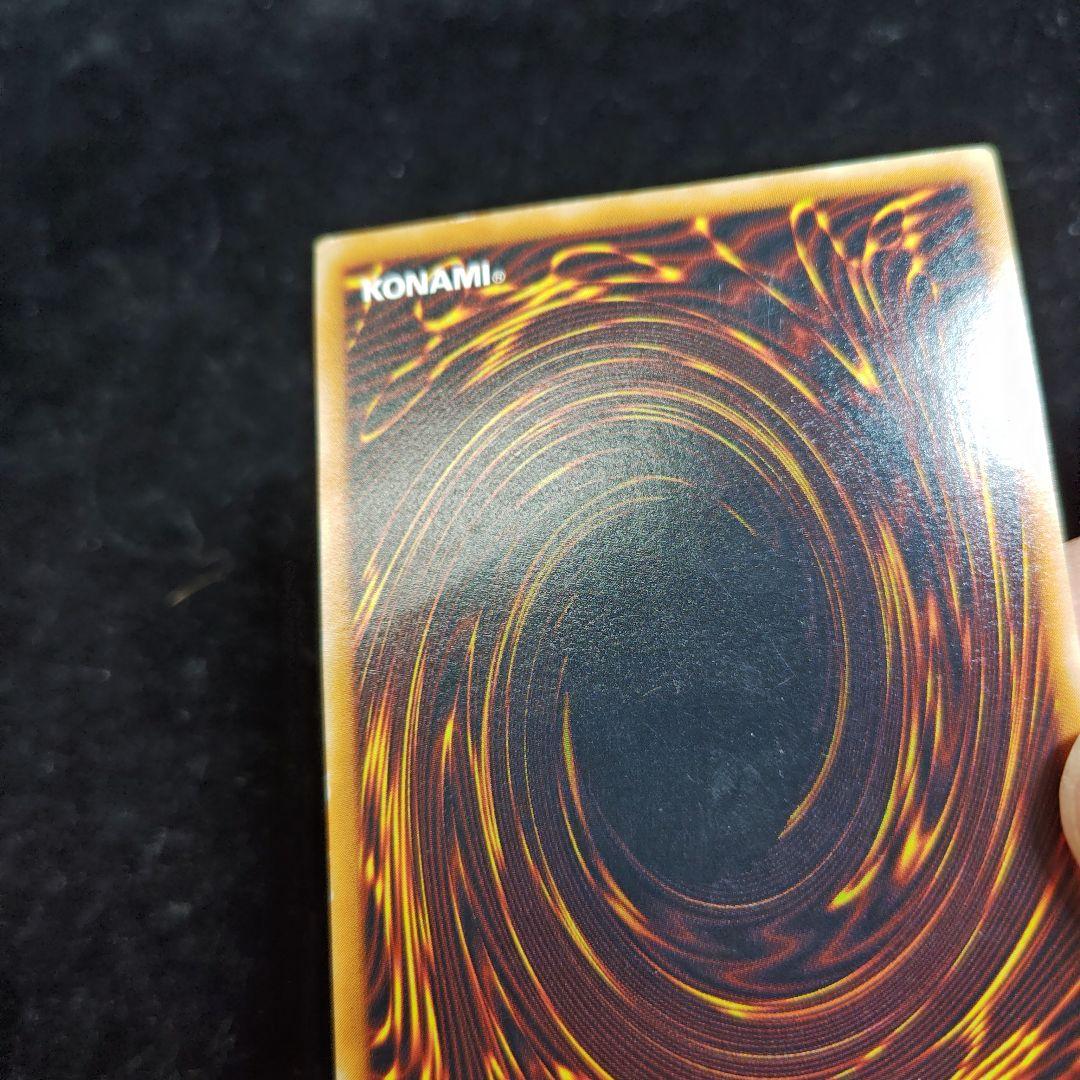 真紅眼の黒竜 301-056　レリーフ　遊戯王