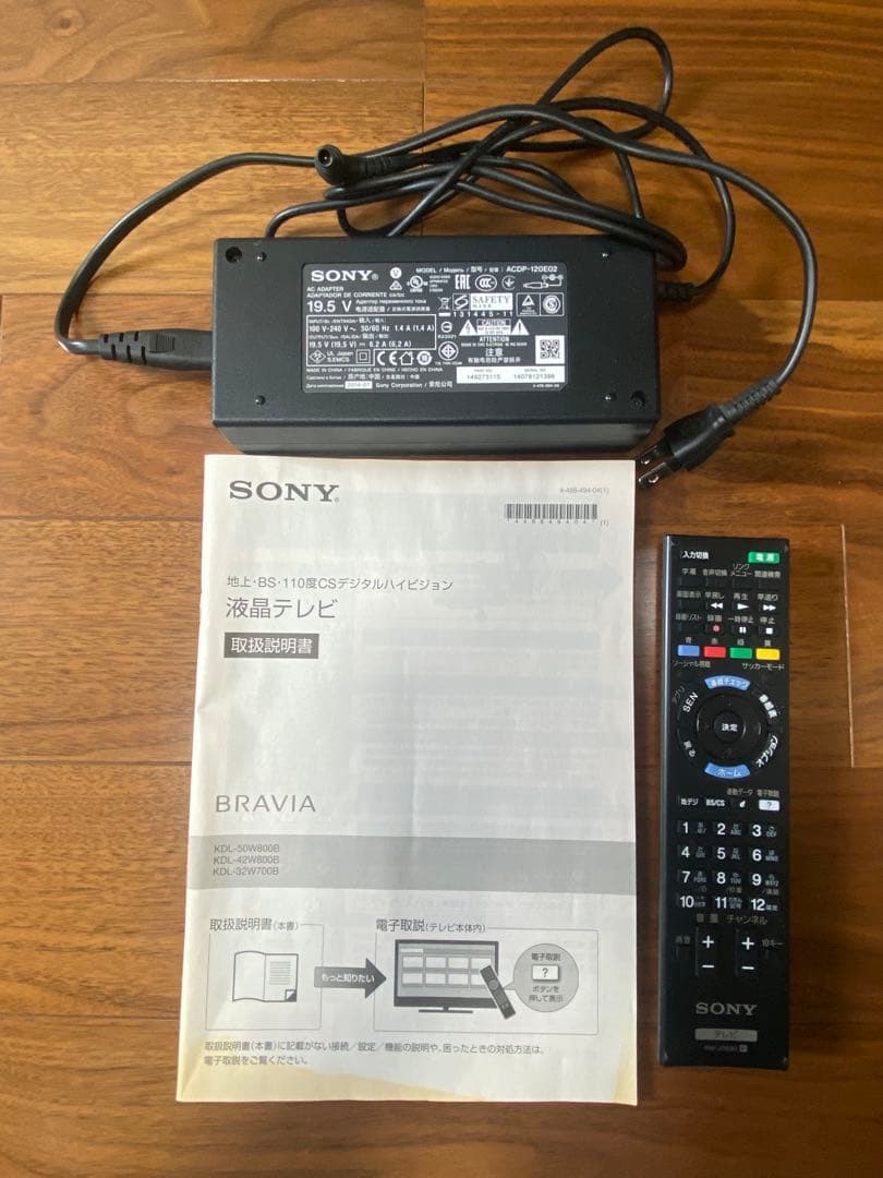 SONY KDL-50W800B 50インチ液晶テレビ