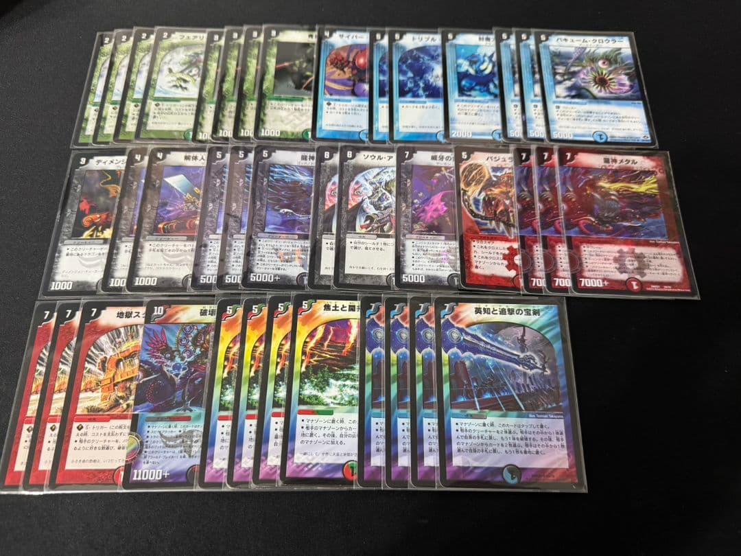 デュエマクラシック ランデス ヘヴィデスメタル 龍神ヘヴィ 龍神メタル デッキ