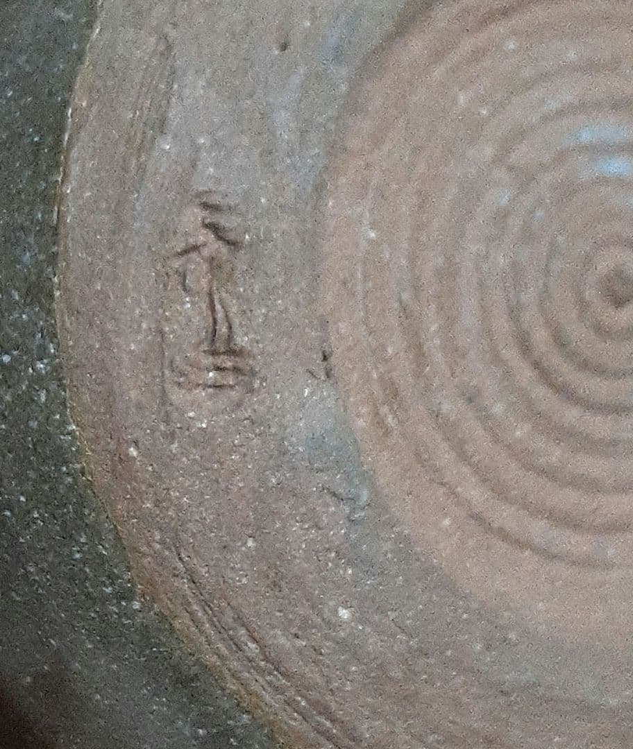 油滴茶入れ花模様のブラウン陶器 茶道具