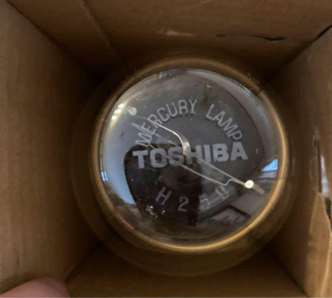 透明水銀灯　水銀ランプ東芝H250です、未使用保管品です。