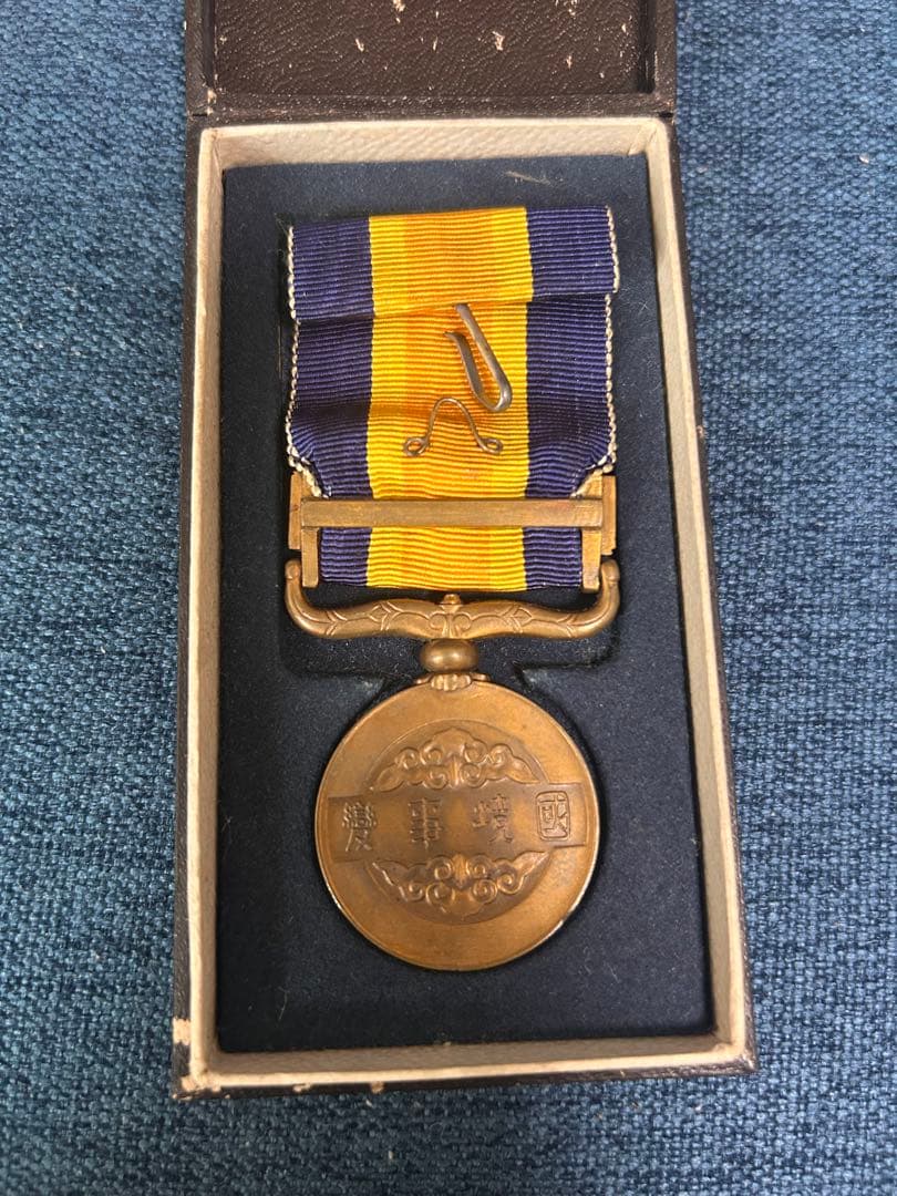 【5点まとめ】 勲章セット