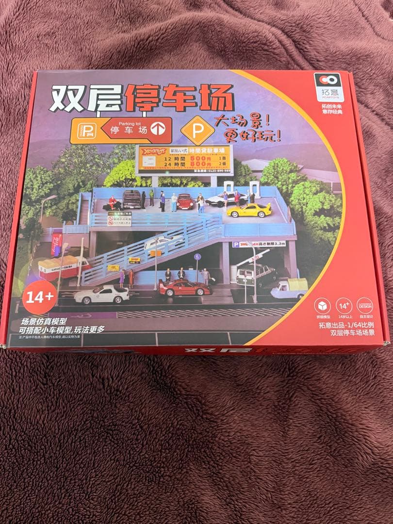 拓意 XCARTOYS 立体駐車場 1/64 ジオラマ 1層2段駐車場