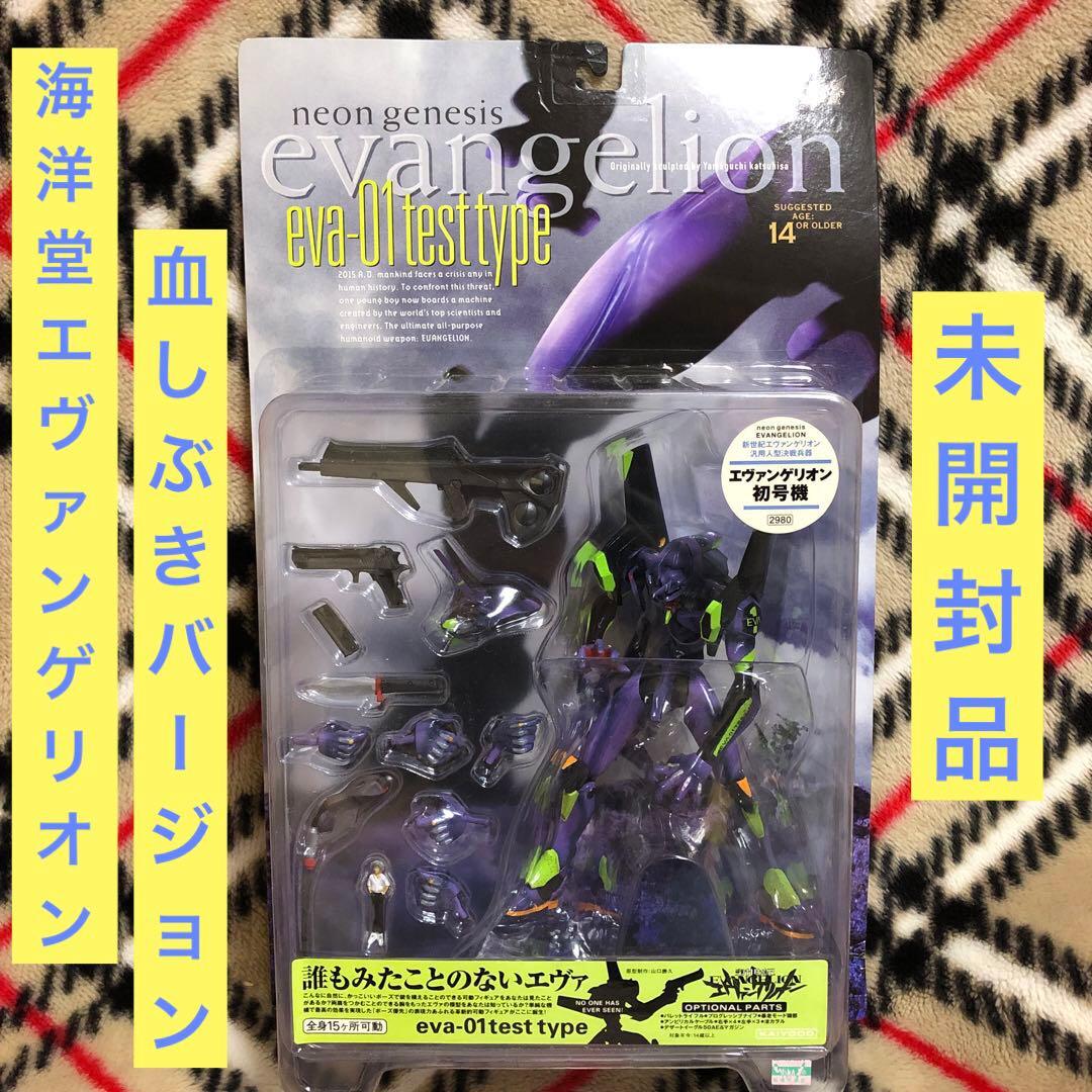 エヴァ 海洋堂 XEBEC TOYS 初号機 血しぶきVer