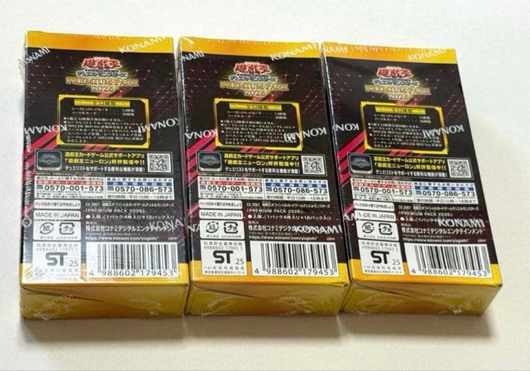 遊戯王OCG JF2026 プレミアムパック　3BOX