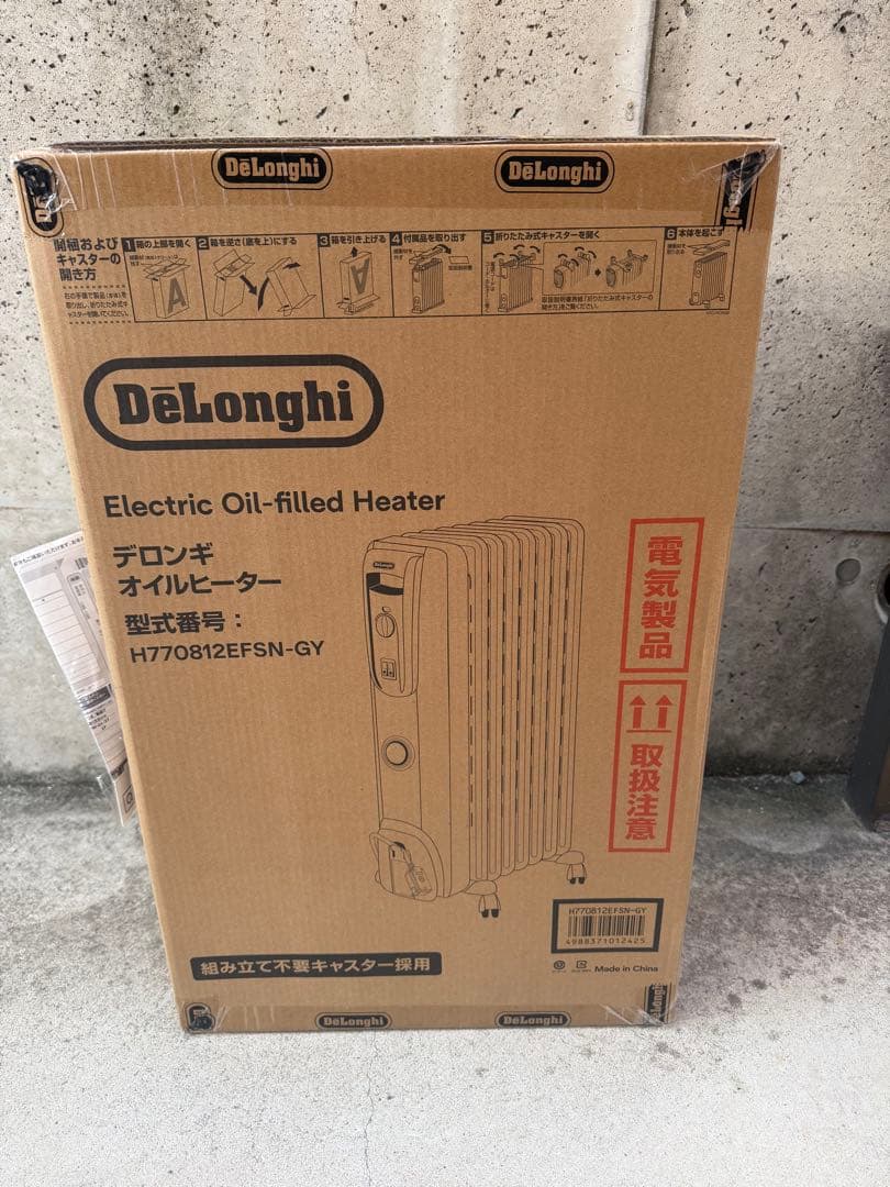 新品未開封　デロンギオイルヒーター H770812EFSN-GY