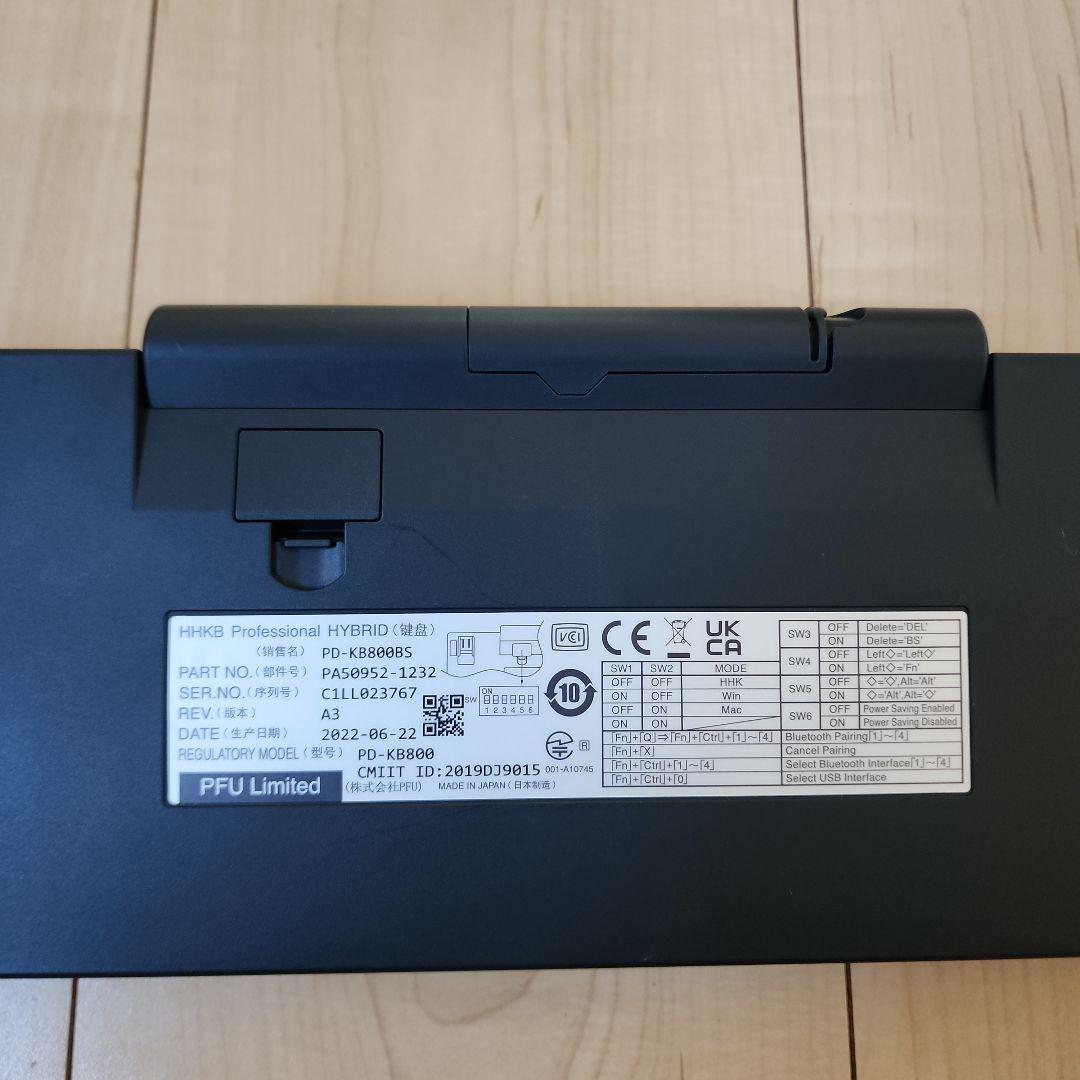 HHKB Professional HYBRID 英語配列