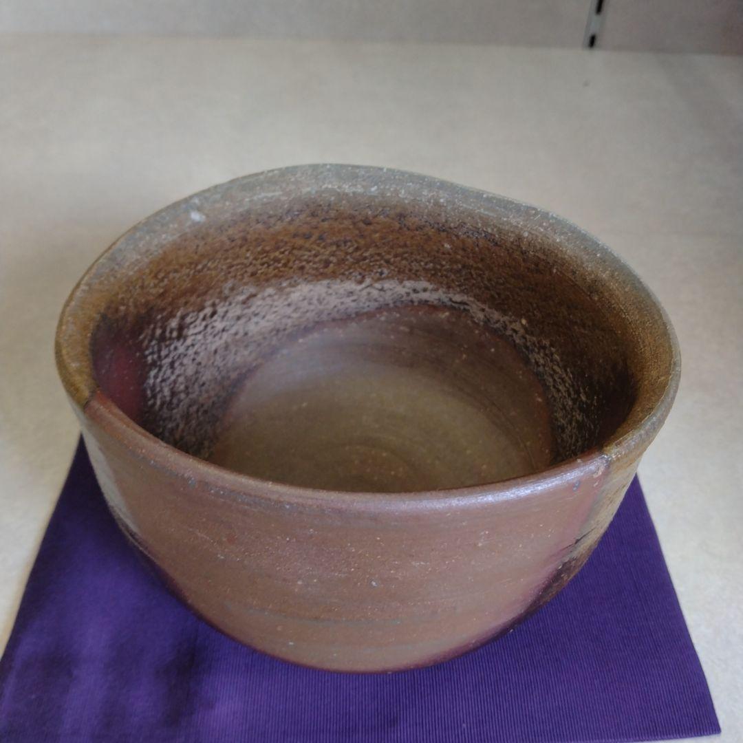 茶道具　名品　期間限定特価　備前　沓形茶碗(人間国宝　藤原雄)子息　藤原和鑑定