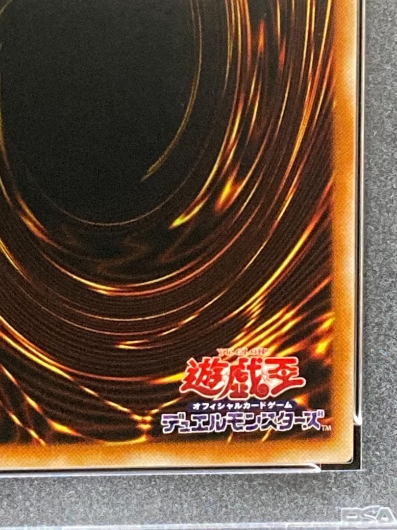 PSA10【コンパクト送料無料】遊戯王　初期　デビル・フランケン　ノーマル