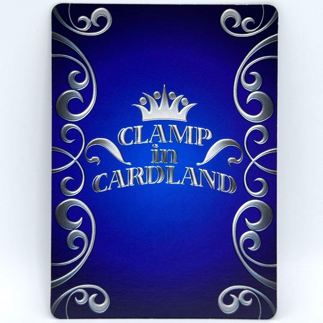 CLAMP in CARDLAND ツバサ さくら SR