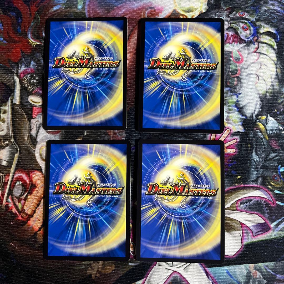 デュエマ　天革の騎令嬢ミラクルステラ 4枚