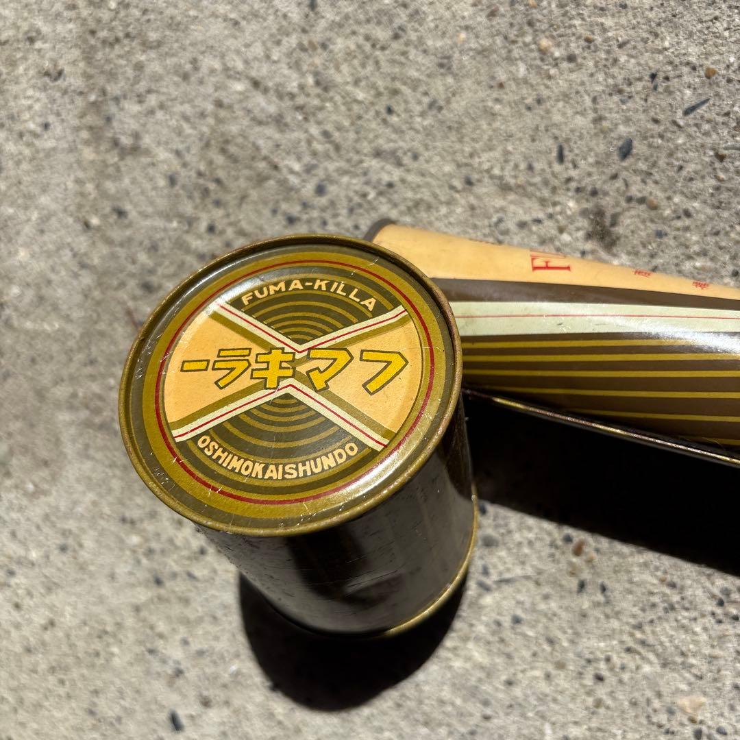 昭和初期 フマキラー噴霧器 当時物 紙箱付 殺虫器 合計21本セット