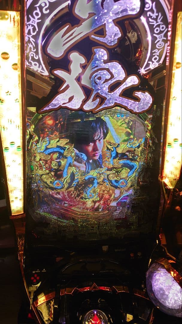 ❤期間限定価格❤P牙狼ゴールドインパクト〈循環〉役物停止スイッチ&固定板