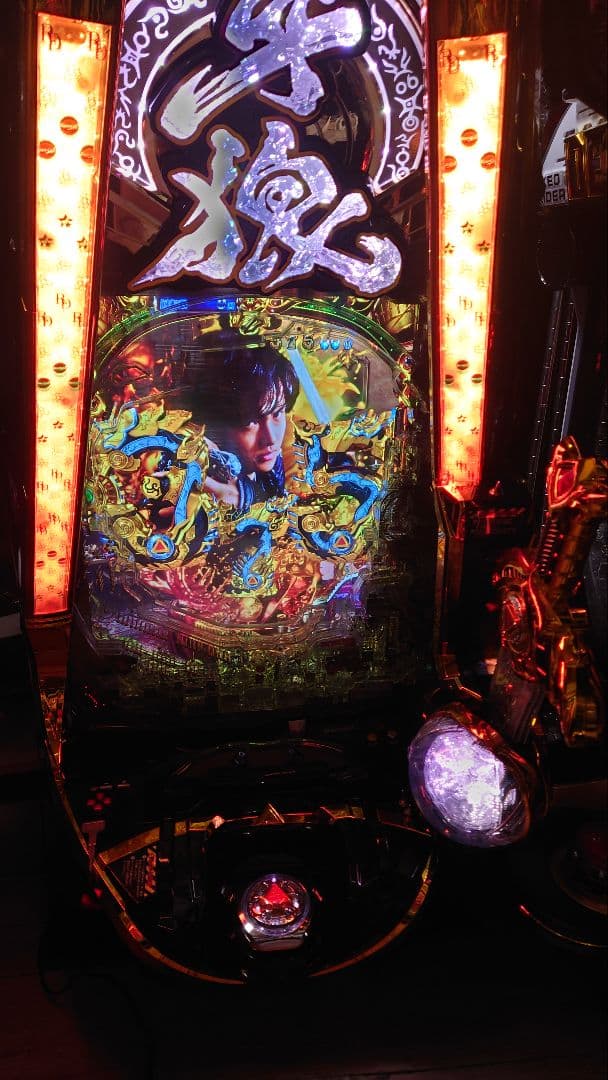 ❤期間限定価格❤P牙狼ゴールドインパクト〈循環〉役物停止スイッチ&固定板