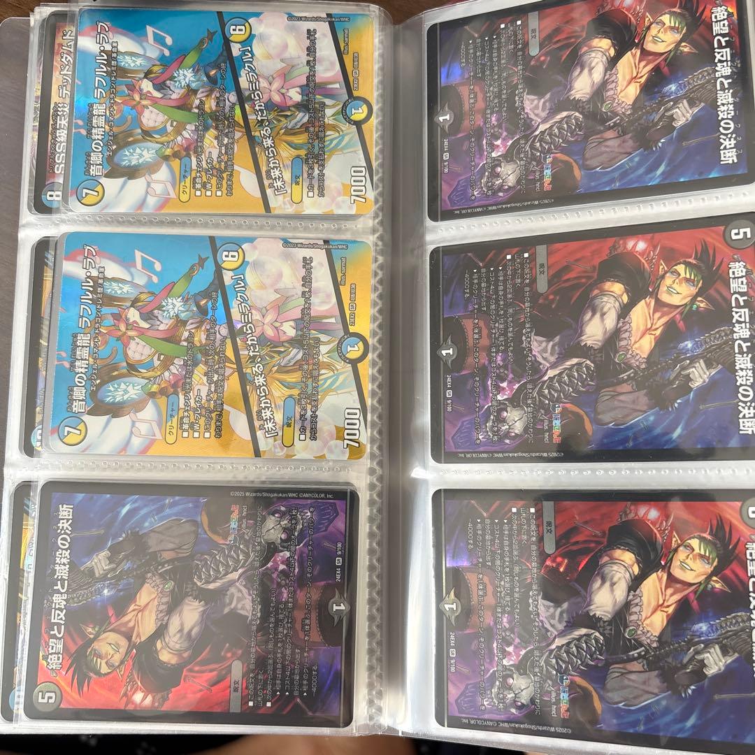 佑*弥様 ［引退品］　デュエマ　まとめ売り　【メルカリ便】