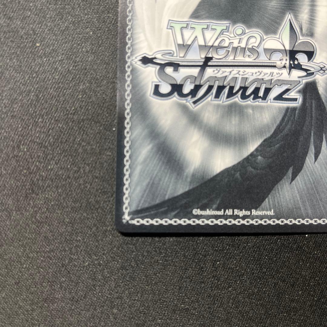 ヴァイスシュヴァルツ　新しい朝に向けて　SEC 箔押し