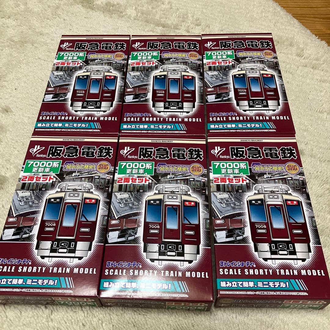 阪急　7000系　6箱　Bトレインショーティー