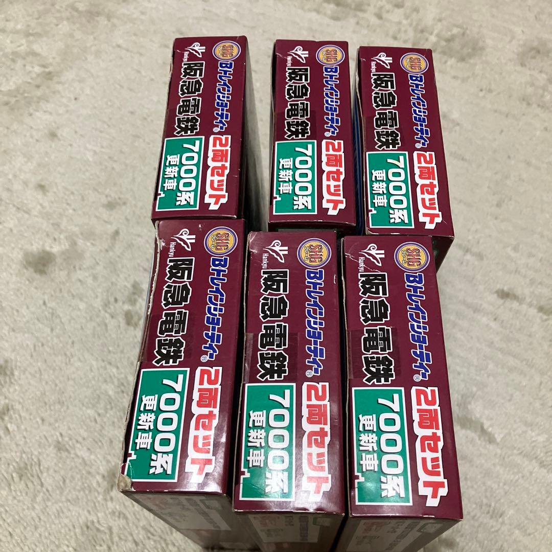 阪急　7000系　6箱　Bトレインショーティー