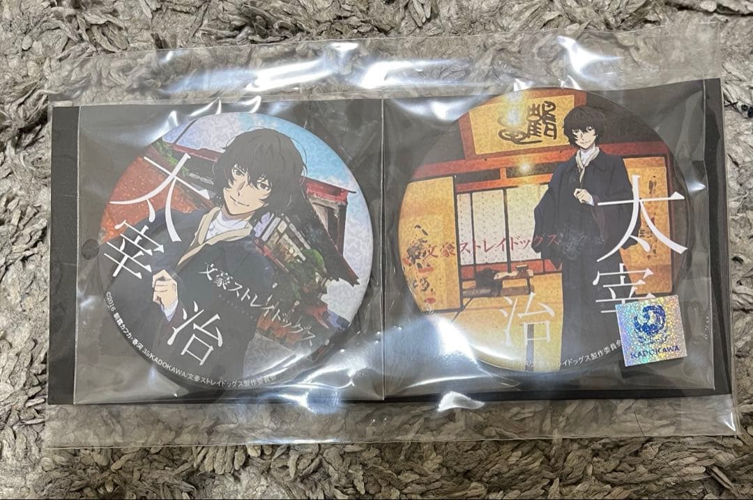 文スト 太宰治 限定缶バッジ