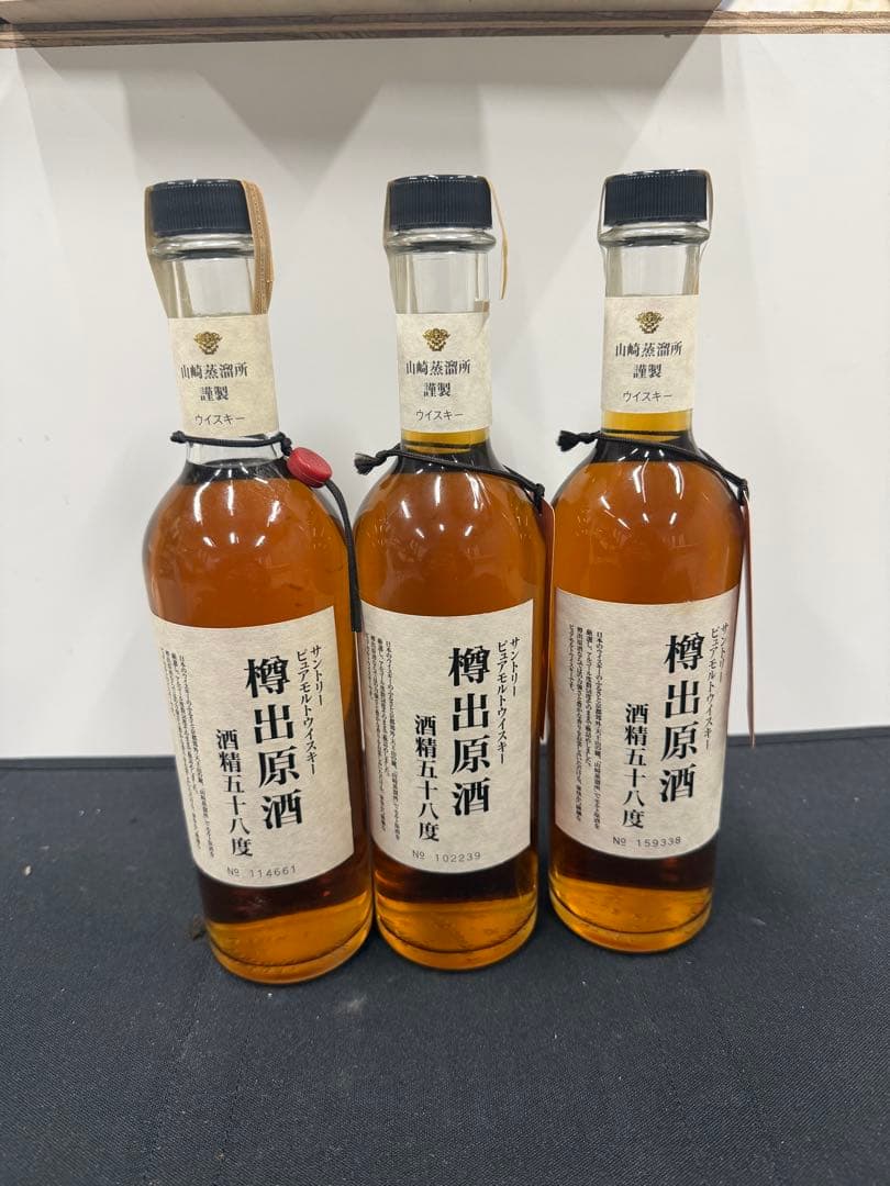樽出原酒 58度 3本セット ギフトボックス入り