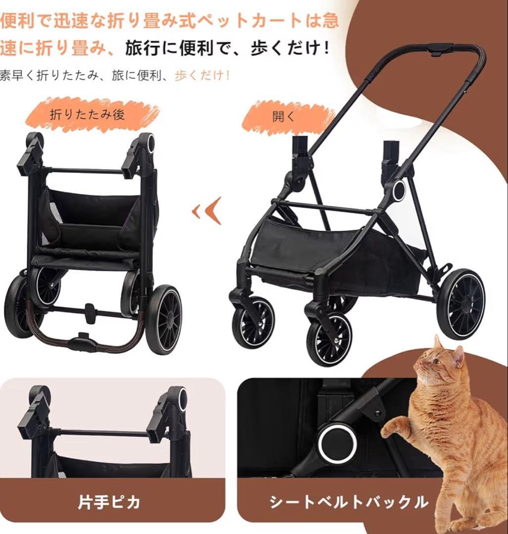 4輪ペットカート 分離型ペットバギー ワンタッチ 折りたたみ ブレーキ付小型犬猫