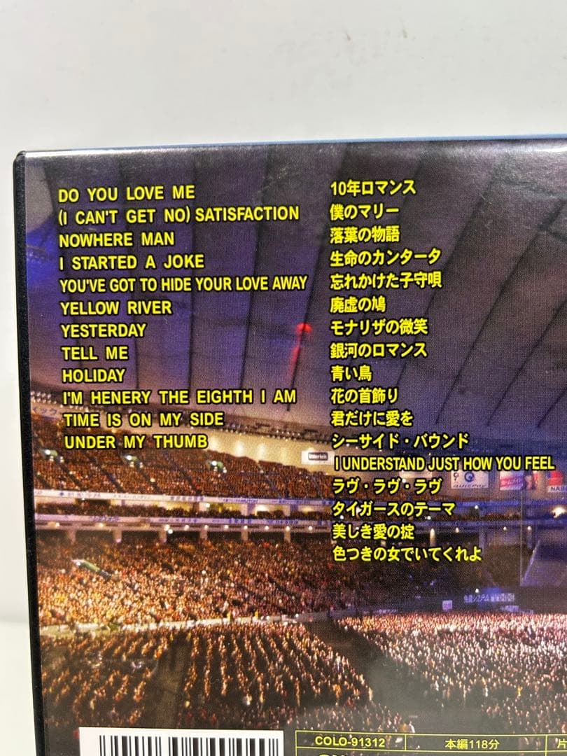 ザ・タイガース/THE TIGERS 2013 LIVE DVD 東京ドーム