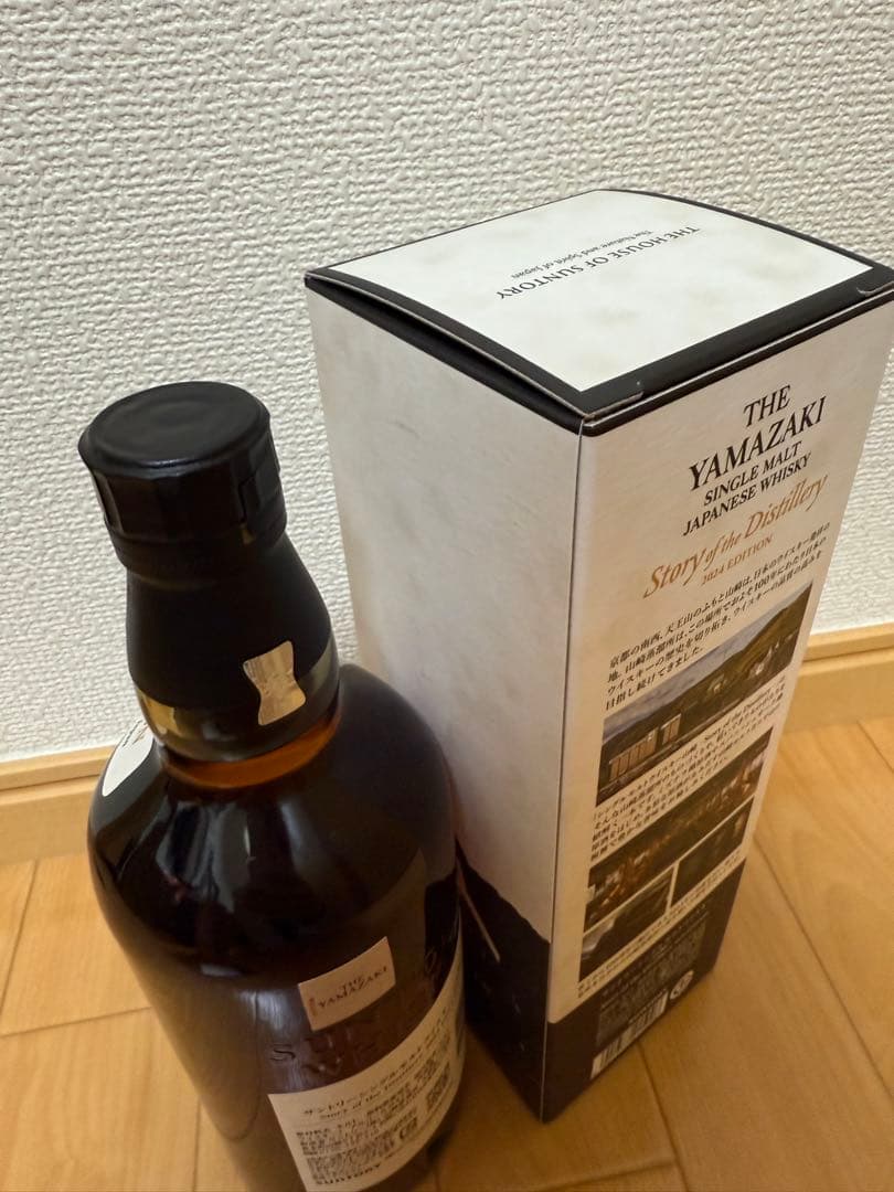 山崎シングルモルトウイスキー2024年エディションとマッカラン12年セット