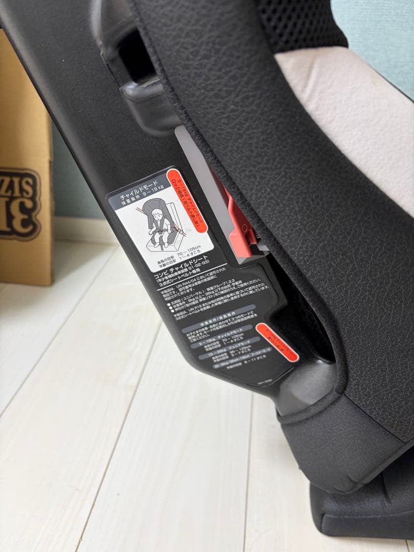 Combi ジュニアシート　エッグショックS GC