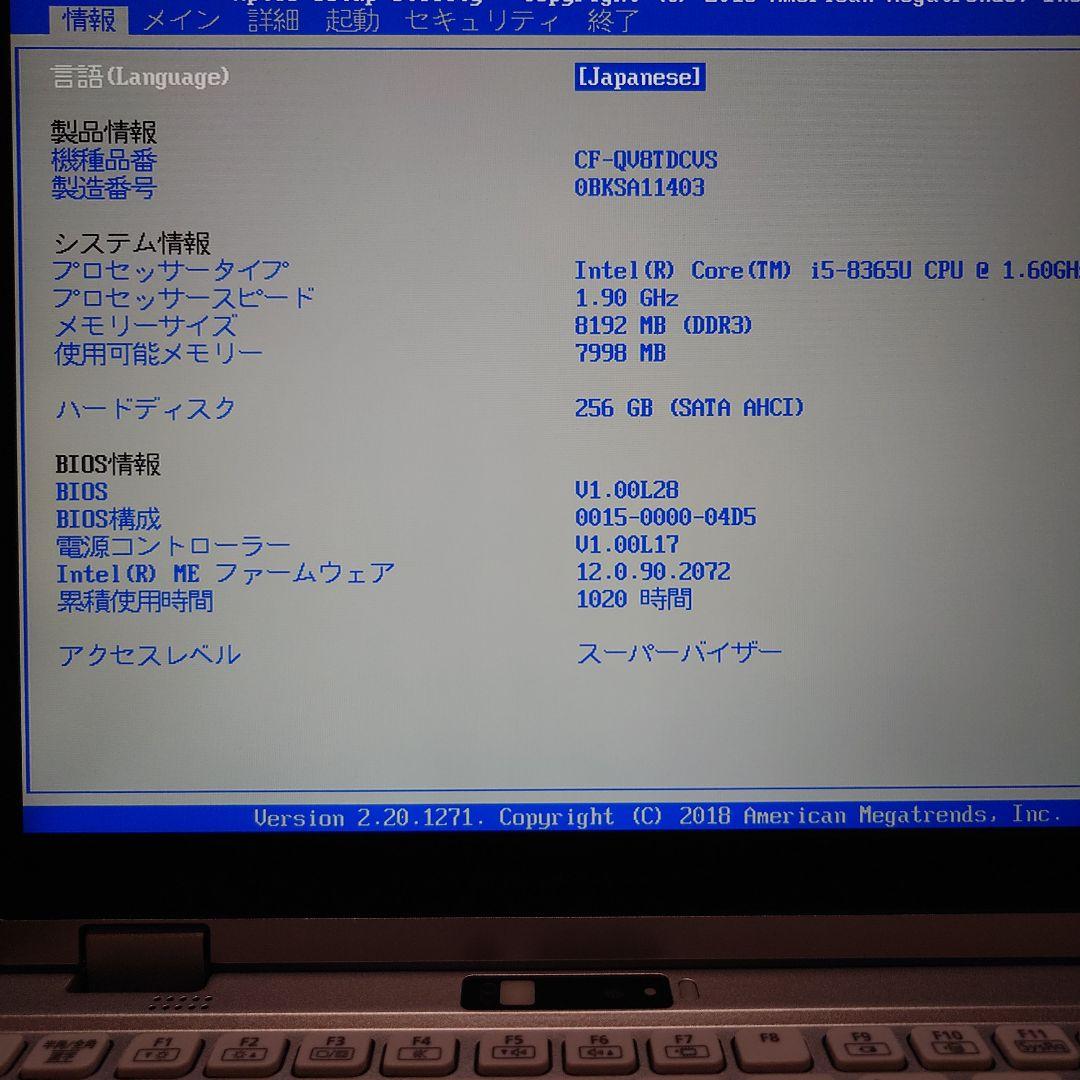 【新品】希少フロントカメラ付きタッチ対応Panasonic QV8【SSD換装】
