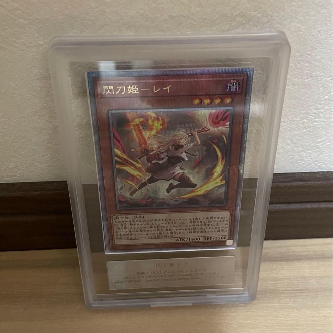 【ARS10】 遊戯王 閃刀姫-レイ 絵違い イラスト違い　25thシク