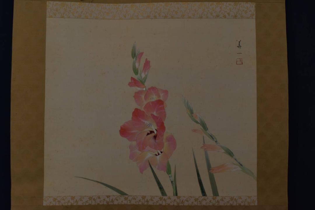 【真作】高田美一/首夏之図/グラジオラス図/掛軸/名家伝来/AA-32
