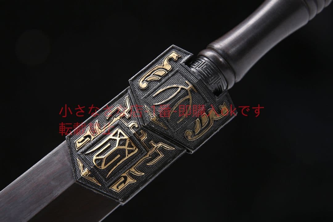 20寸天罡漢剣二溝百錬模様鋼 古兵器 武具 刀装具 日本刀 模造刀 居合刀