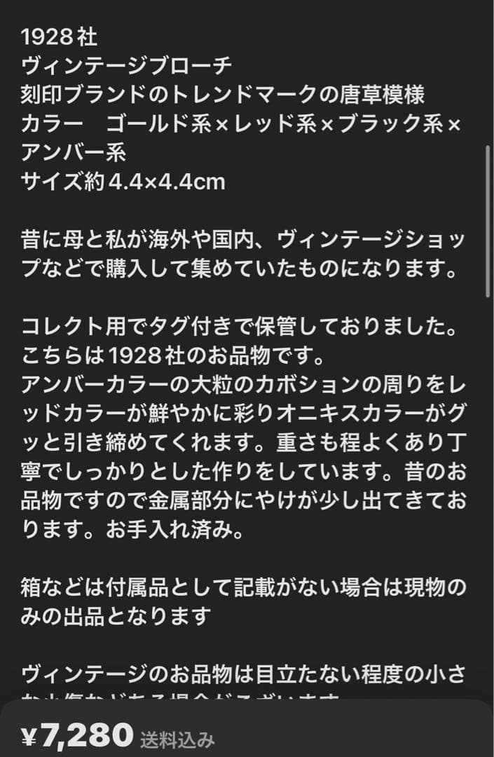 y様 リクエスト 5点 まとめ商品